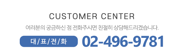 다온디자인_메인하단_전화